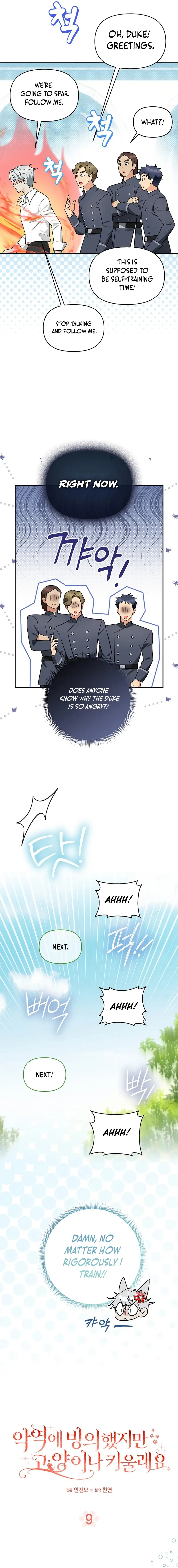 Even Though I Transmigrated as a Villainess, I’d Rather Raise a Cat Chapter 9 page 4