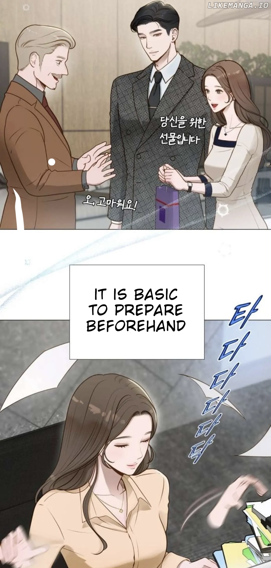 Even though you know it’s crazy Chapter 0.1 page 4