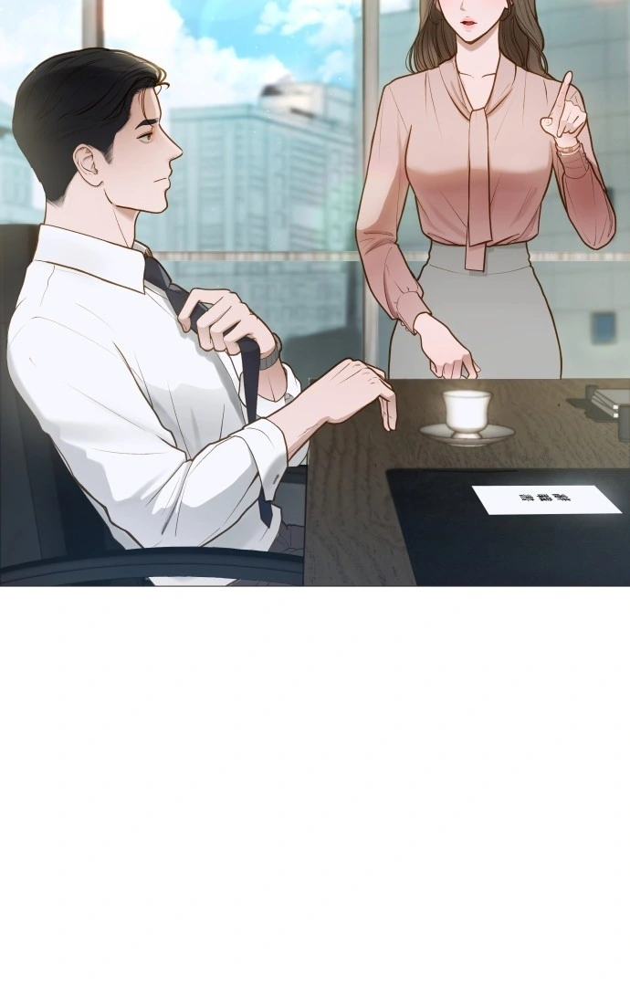 Even though you know it’s crazy Chapter 1 page 32