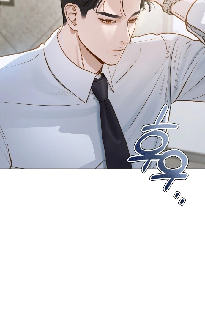 Even though you know it’s crazy Chapter 1 page 48