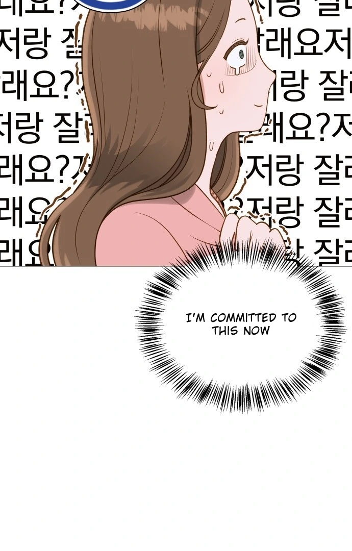 Even though you know it’s crazy Chapter 1 page 76