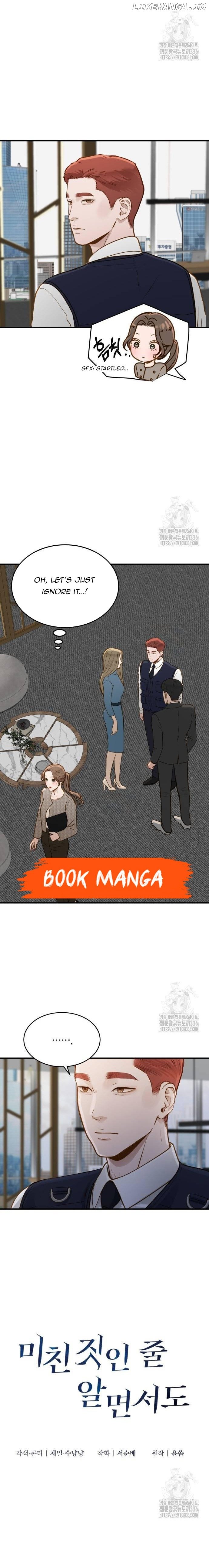 Even though you know it’s crazy Chapter 15 page 3