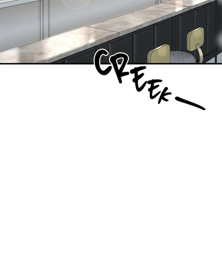 Even though you know it’s crazy Chapter 22 page 114
