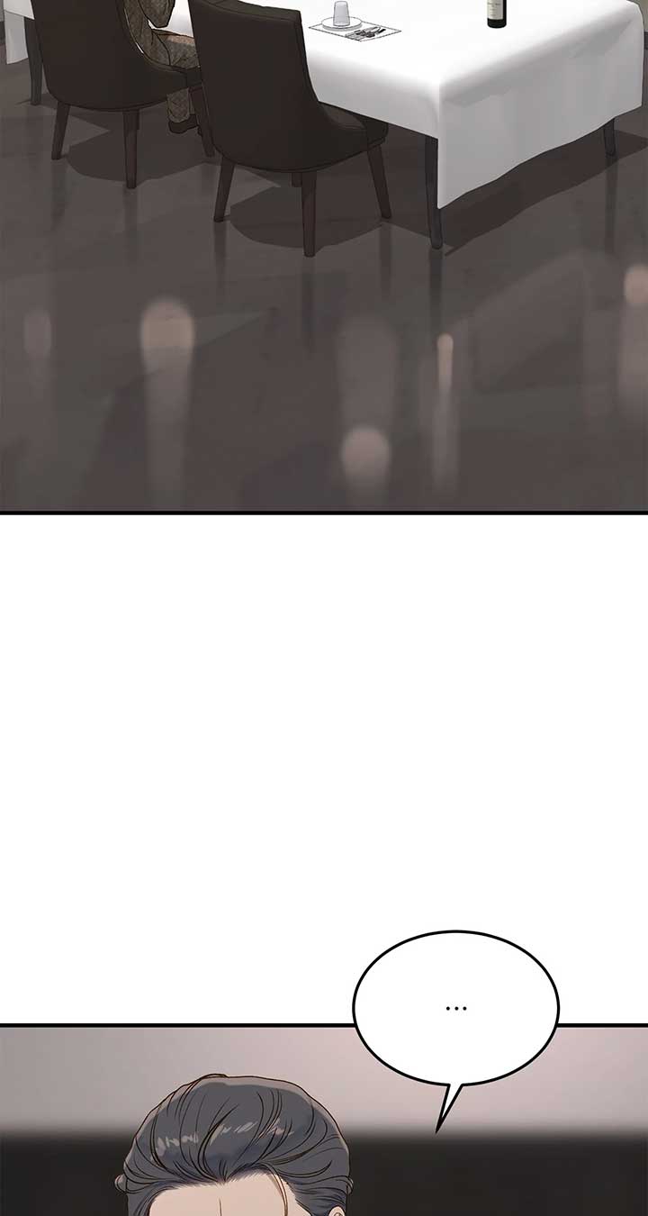 Even though you know it’s crazy Chapter 29 page 1