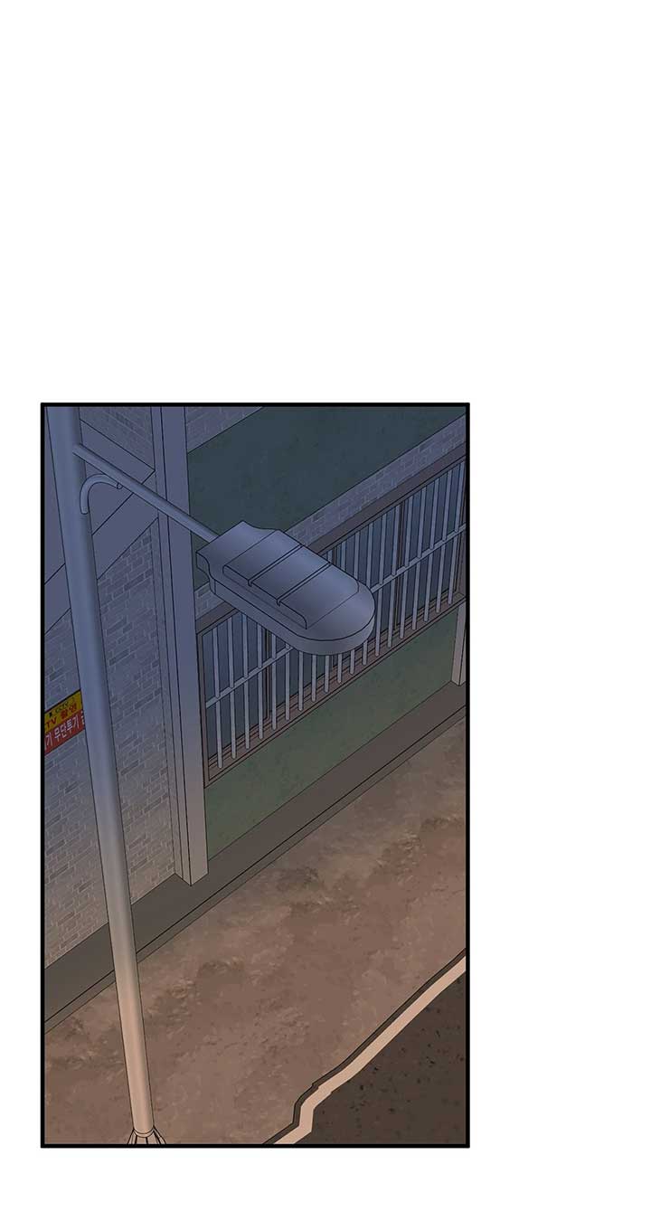 Even though you know it’s crazy Chapter 39 page 0