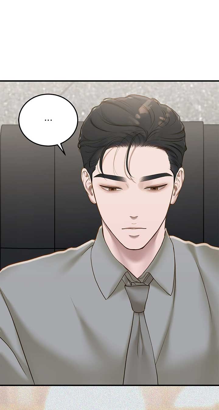 Even though you know it’s crazy Chapter 41 page 1