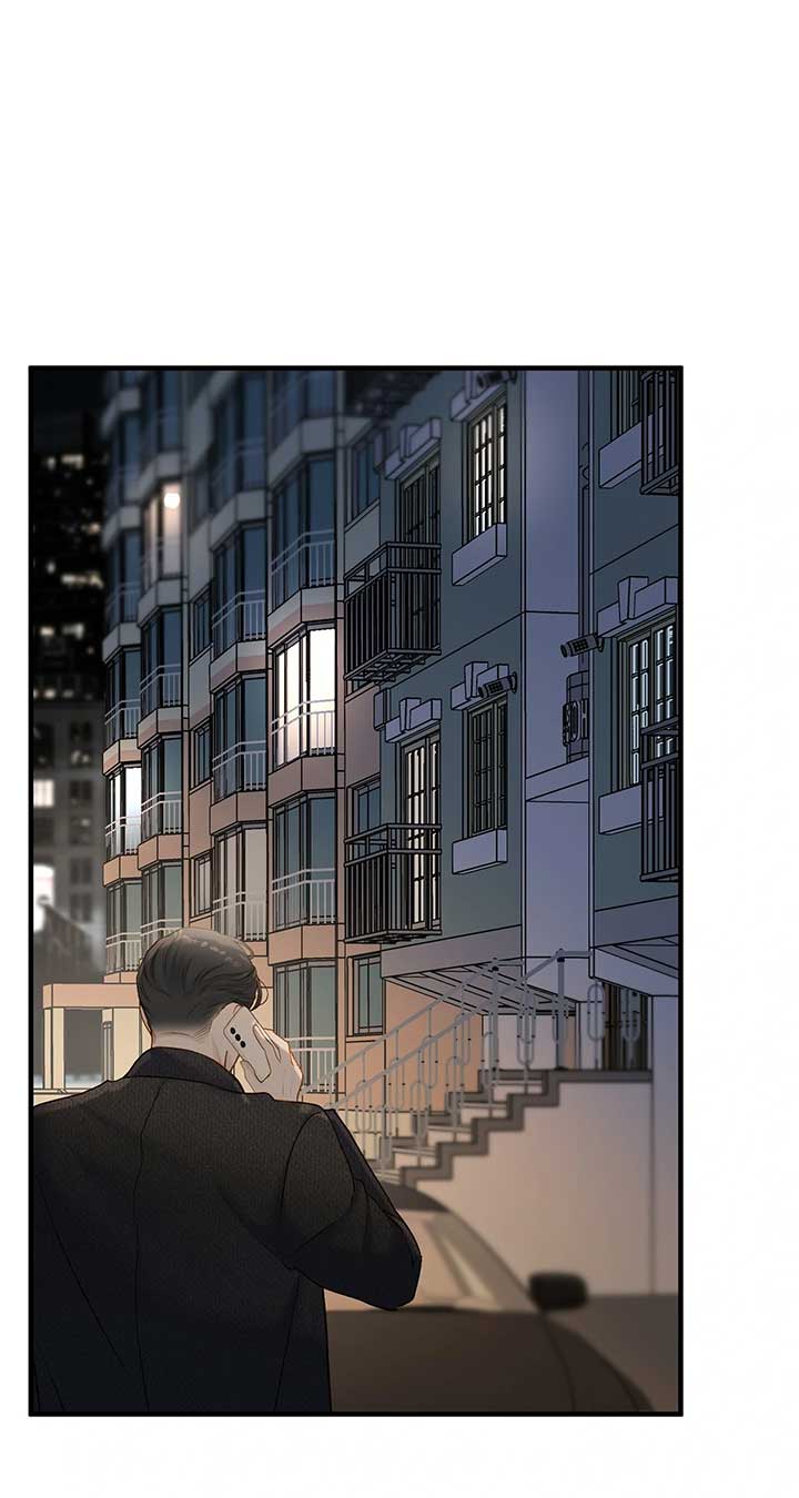 Even though you know it’s crazy Chapter 41 page 70