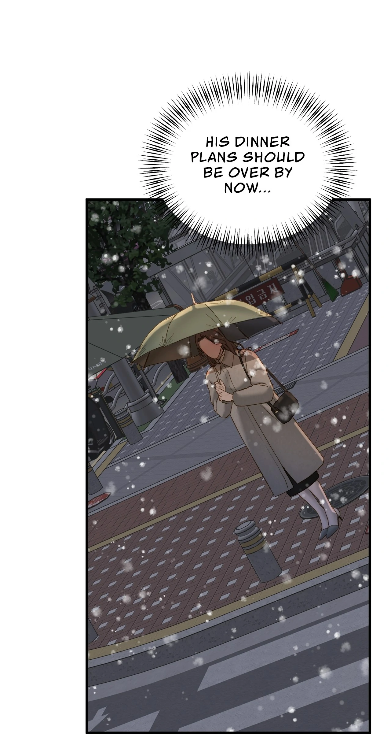 Even though you know it’s crazy Chapter 42 page 63