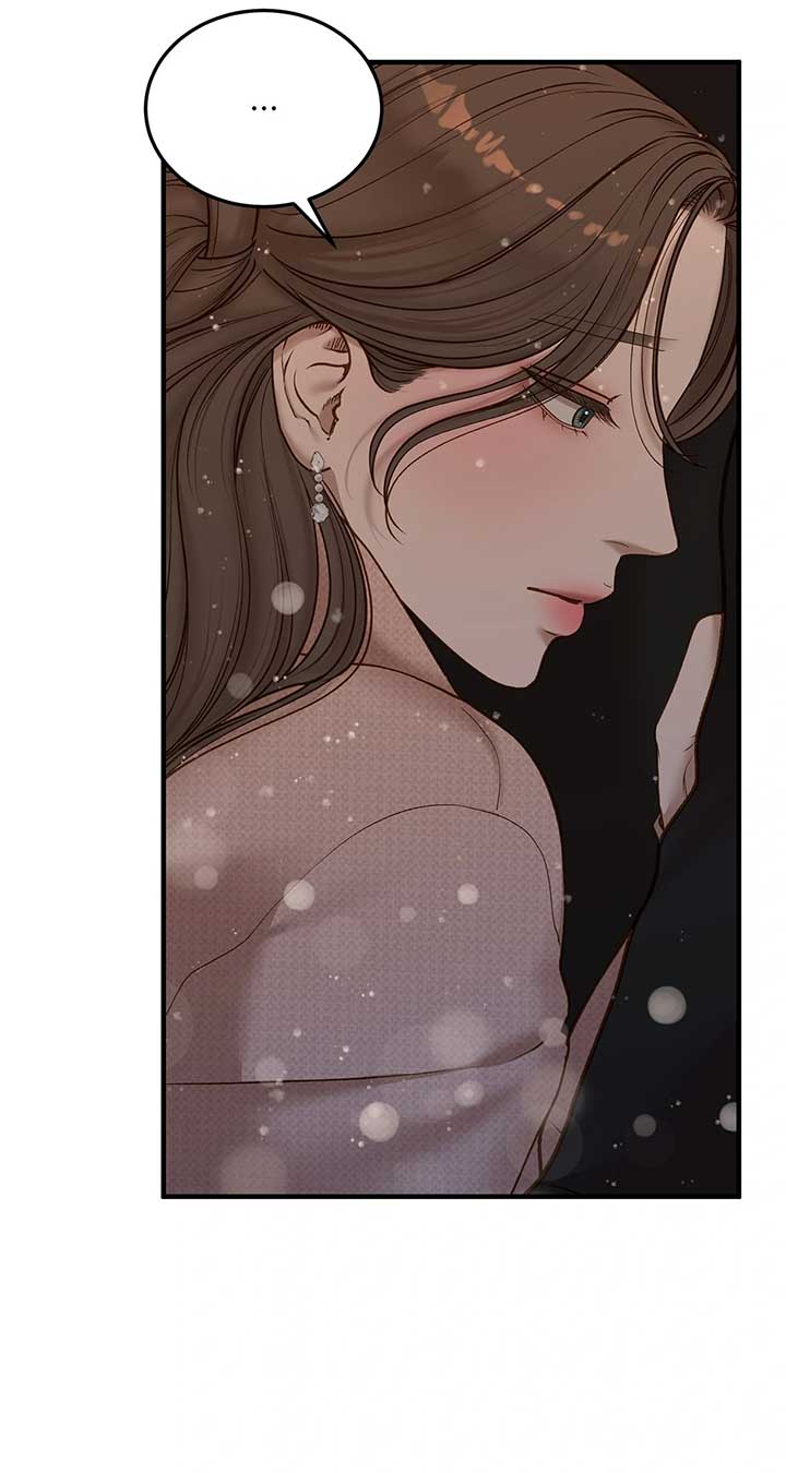 Even though you know it’s crazy Chapter 44 page 73