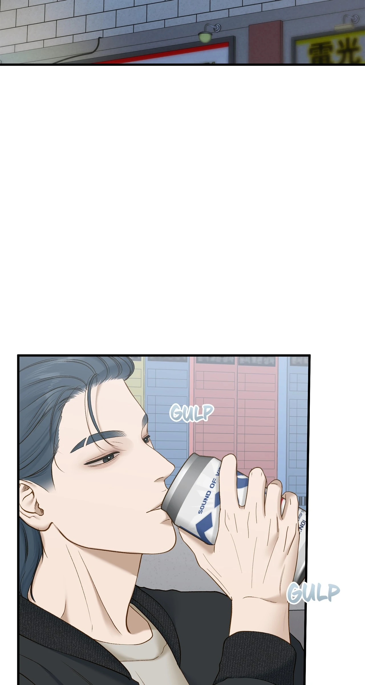 Even though you know it’s crazy Chapter 47 page 28