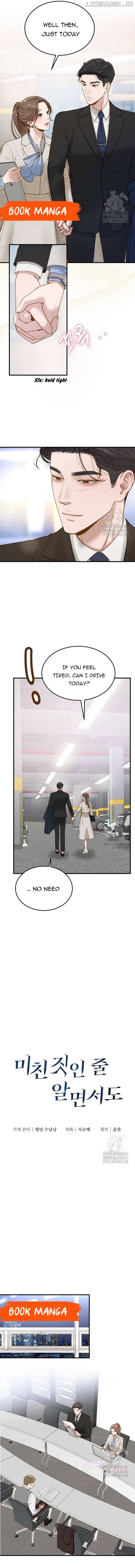 Even though you know it’s crazy Chapter 6 page 2