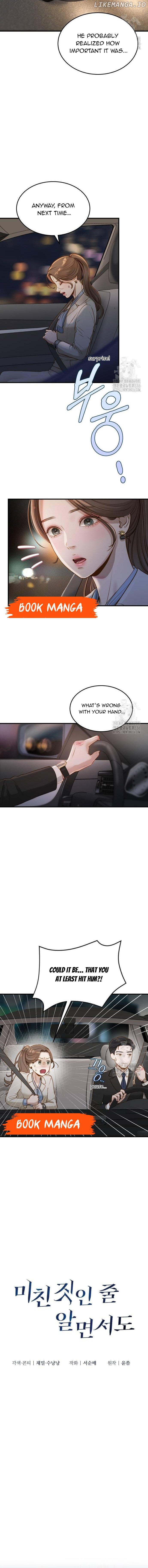 Even though you know it’s crazy Chapter 7 page 1