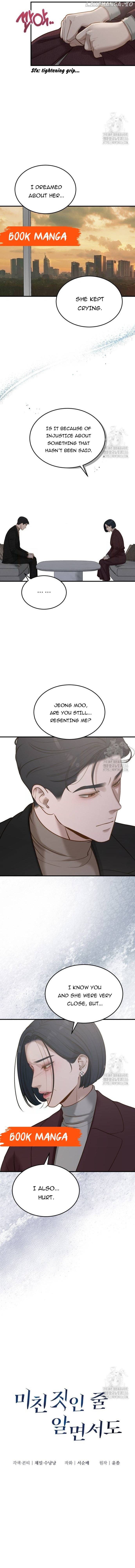 Even though you know it’s crazy Chapter 8 page 3
