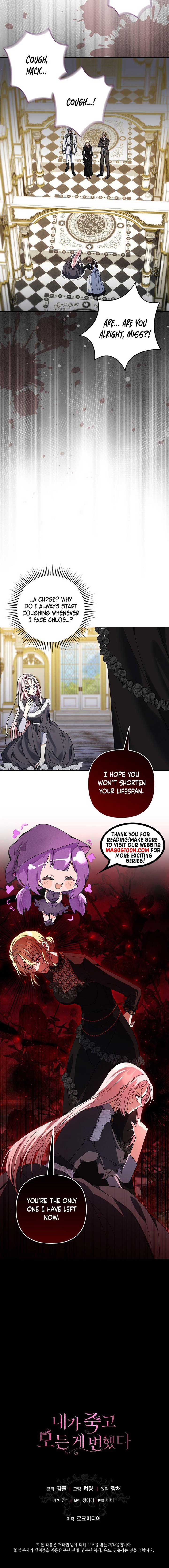 Everything Changed After I Died Chapter 12 page 9