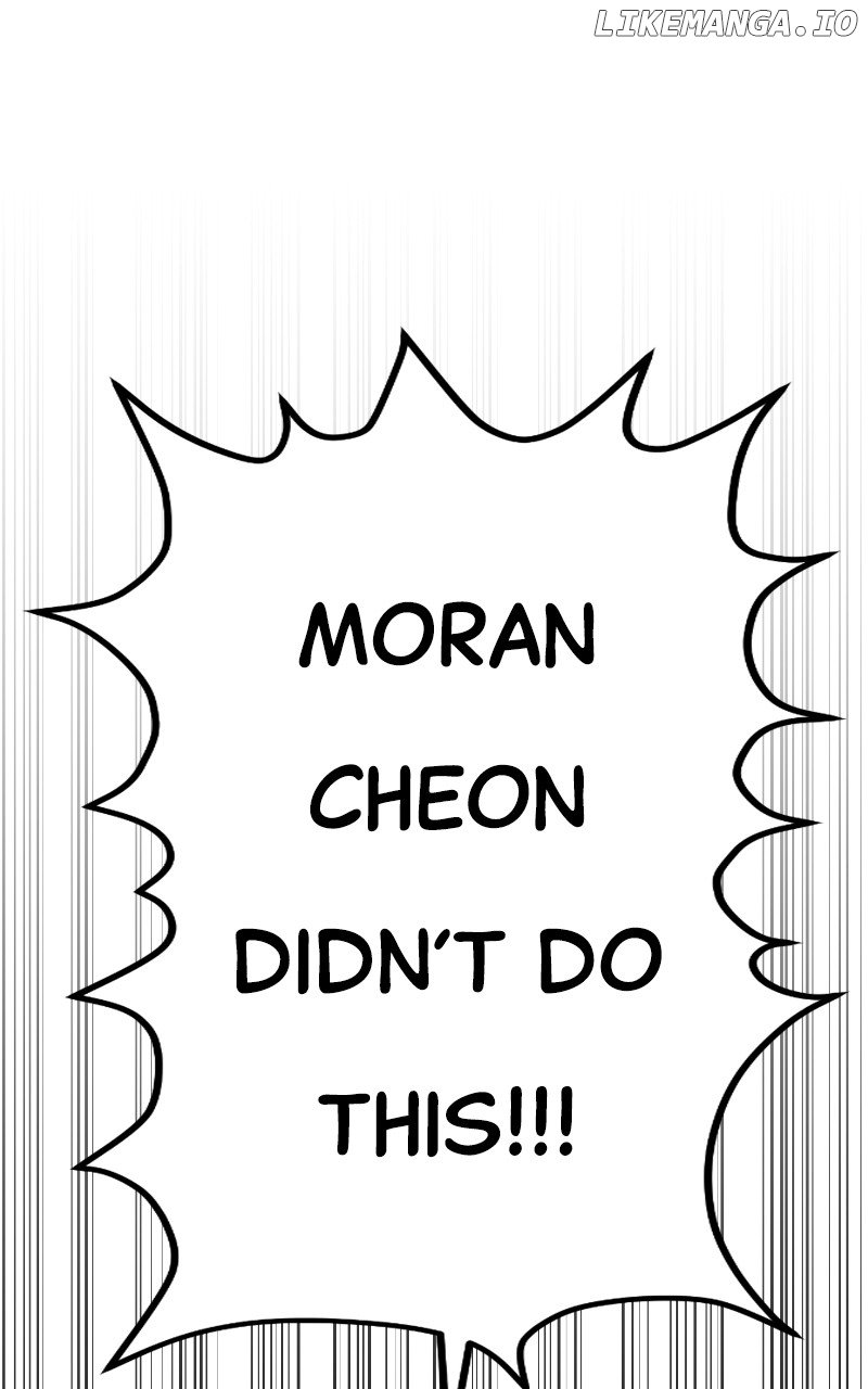 Extroversion of an Immortal Chapter 2 page 0