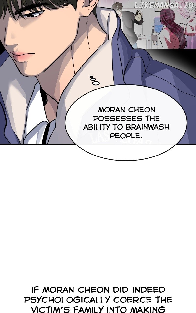 Extroversion of an Immortal Chapter 31 page 16