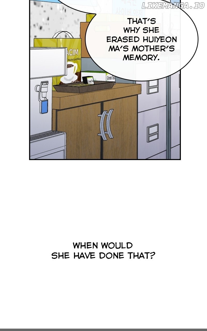 Extroversion of an Immortal Chapter 33 page 15