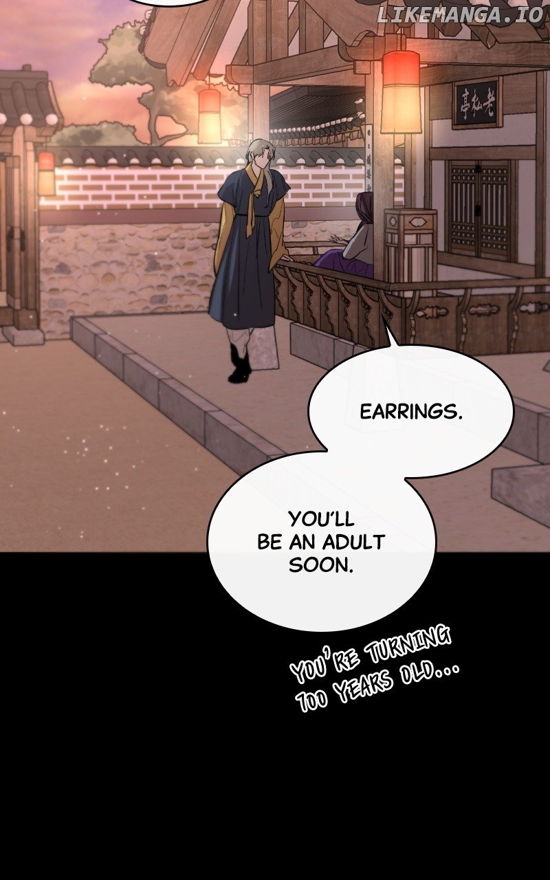 Extroversion of an Immortal Chapter 45 page 11