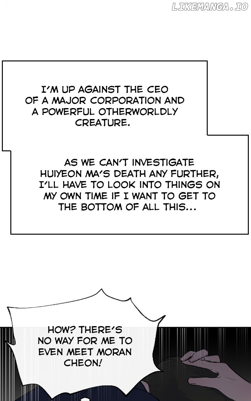 Extroversion of an Immortal Chapter 6 page 0