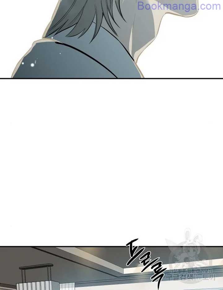 Extroversion of an Immortal Chapter 65 page 37