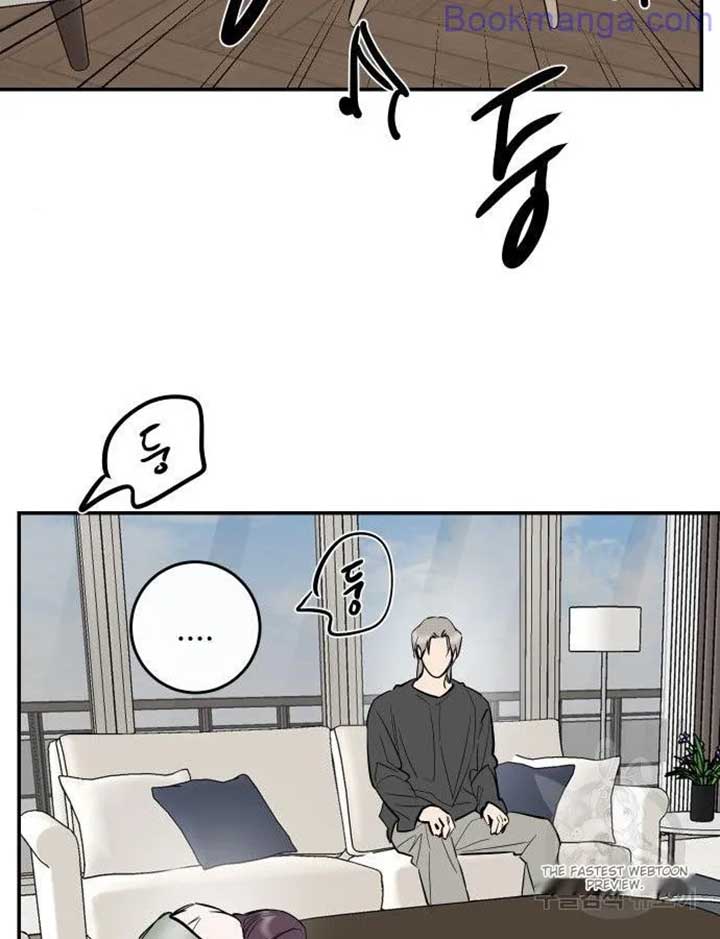 Extroversion of an Immortal Chapter 65 page 54