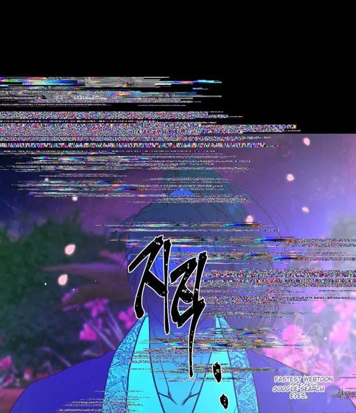 Extroversion of an Immortal Chapter 68 page 32