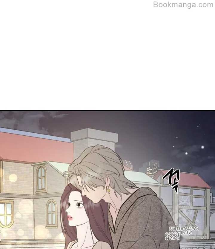 Extroversion of an Immortal Chapter 68 page 87