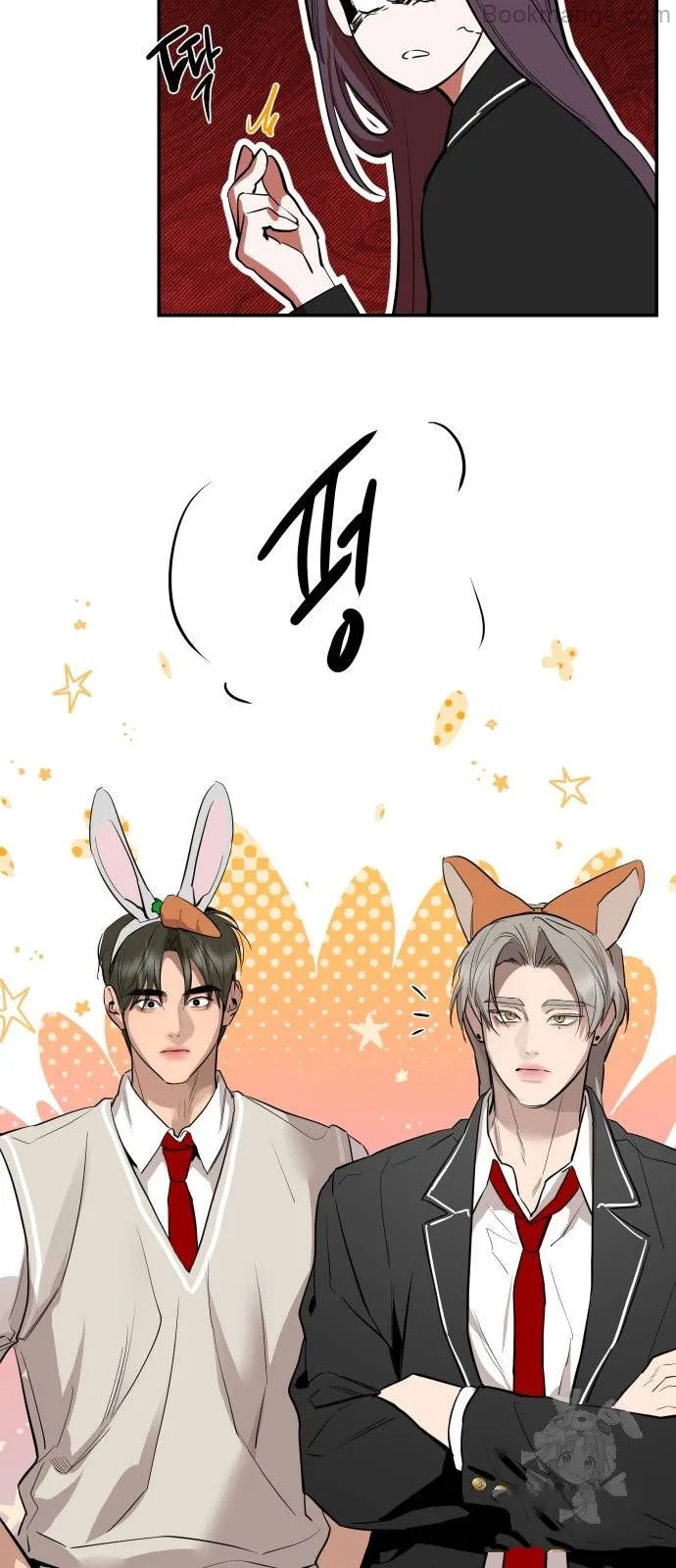 Extroversion of an Immortal Chapter 71 page 61