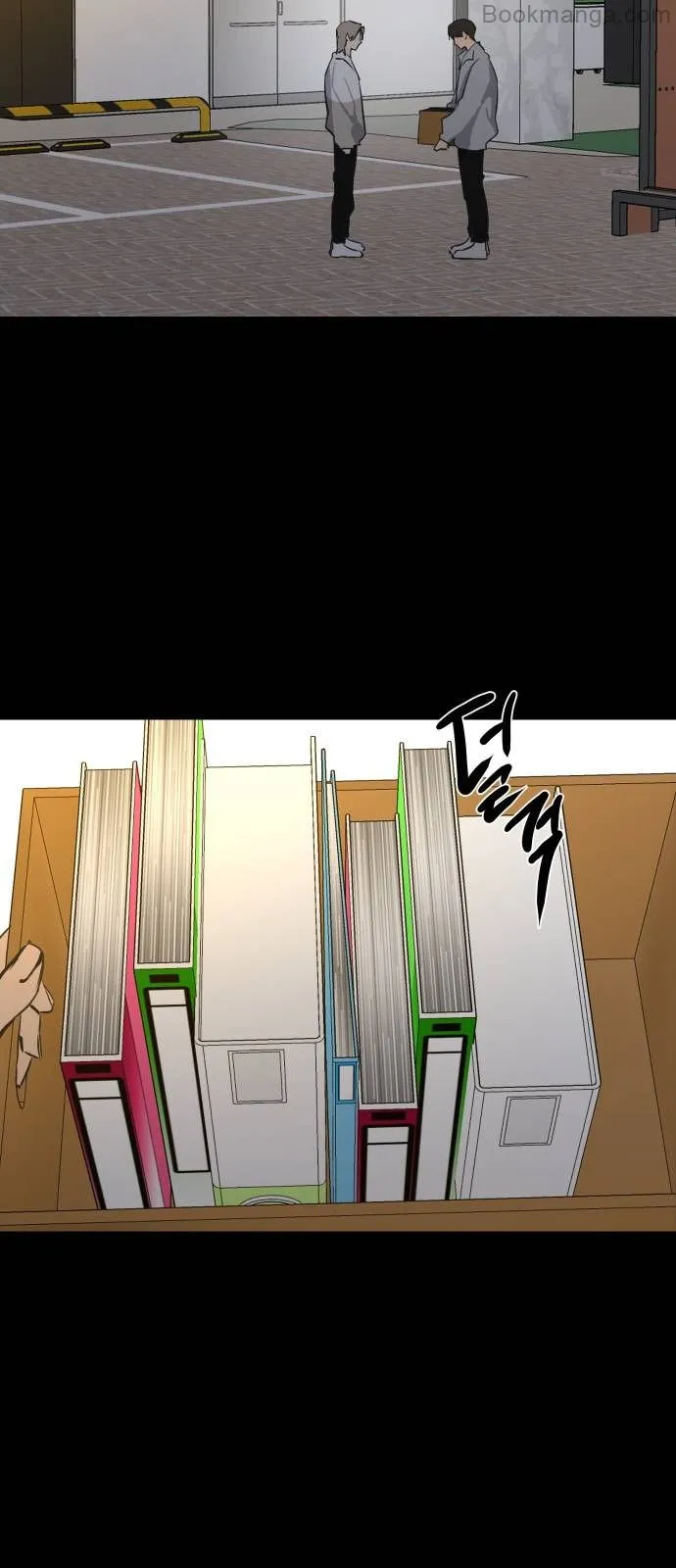 Extroversion of an Immortal Chapter 71 page 6