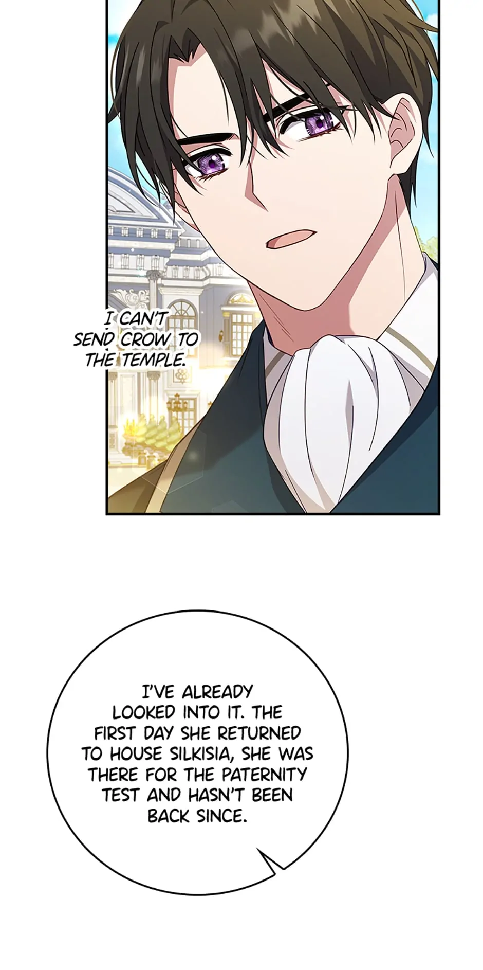 Fakes Don’t Want To Be Real Chapter 10 page 66