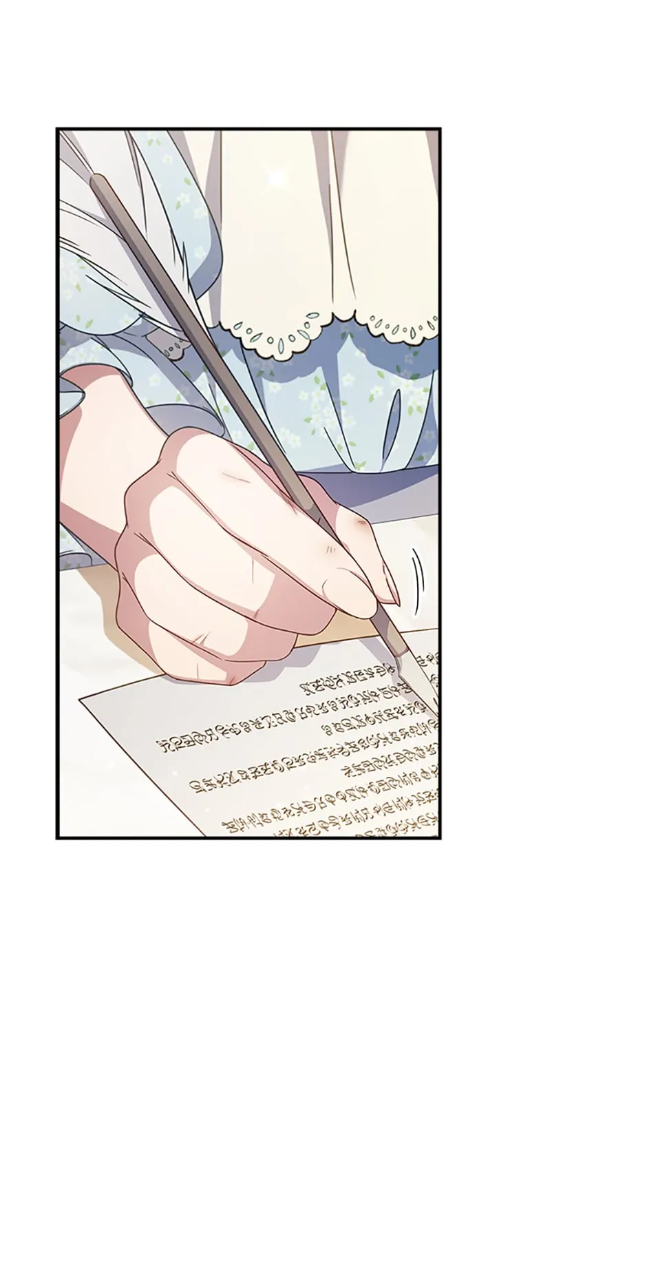 Fakes Don’t Want To Be Real Chapter 6 page 2