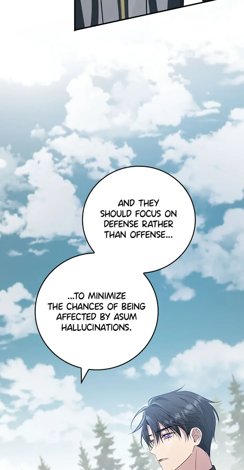 Fakes Don’t Want To Be Real Chapter 80 page 71