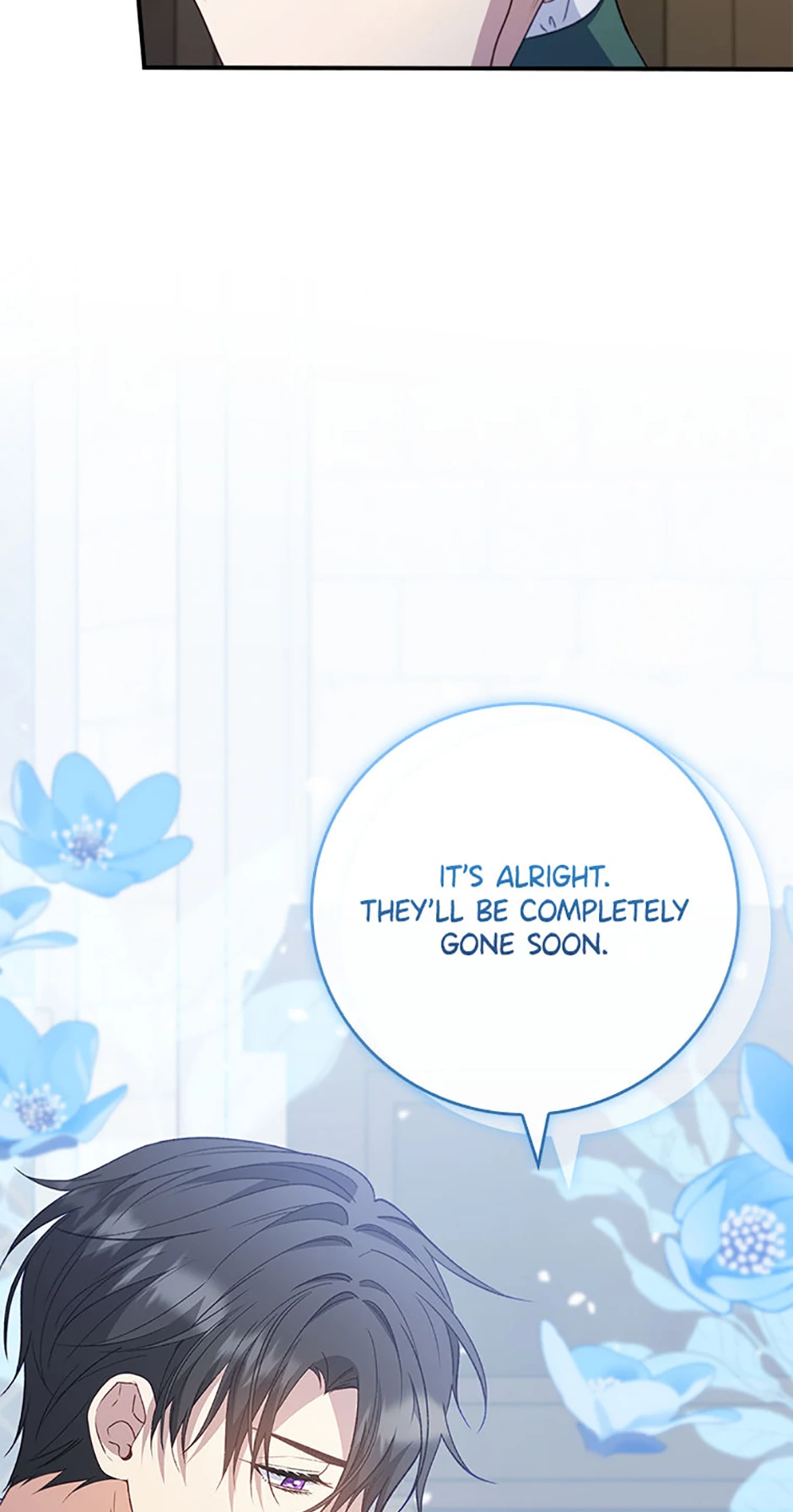 Fakes Don’t Want To Be Real Chapter 82 page 21