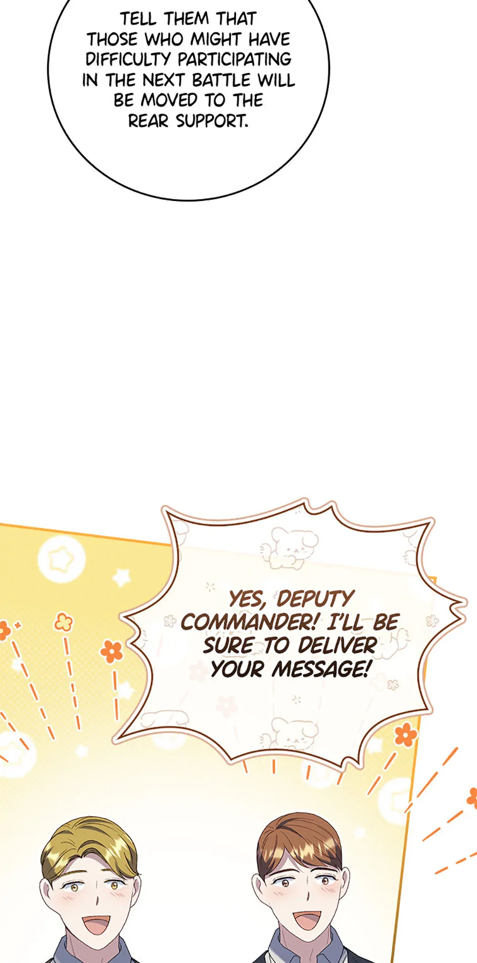 Fakes Don’t Want To Be Real Chapter 82 page 5