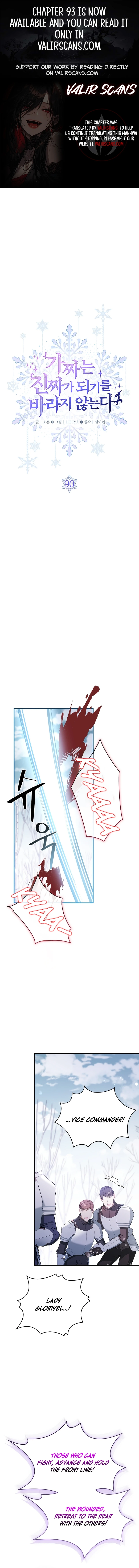 Fakes Don’t Want To Be Real Chapter 90 page 0