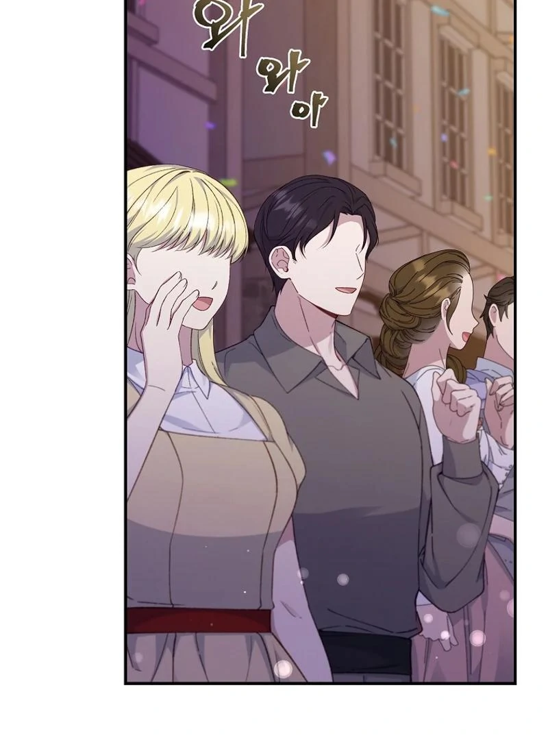 Fakes Don’t Want To Be Real Chapter 93 page 112