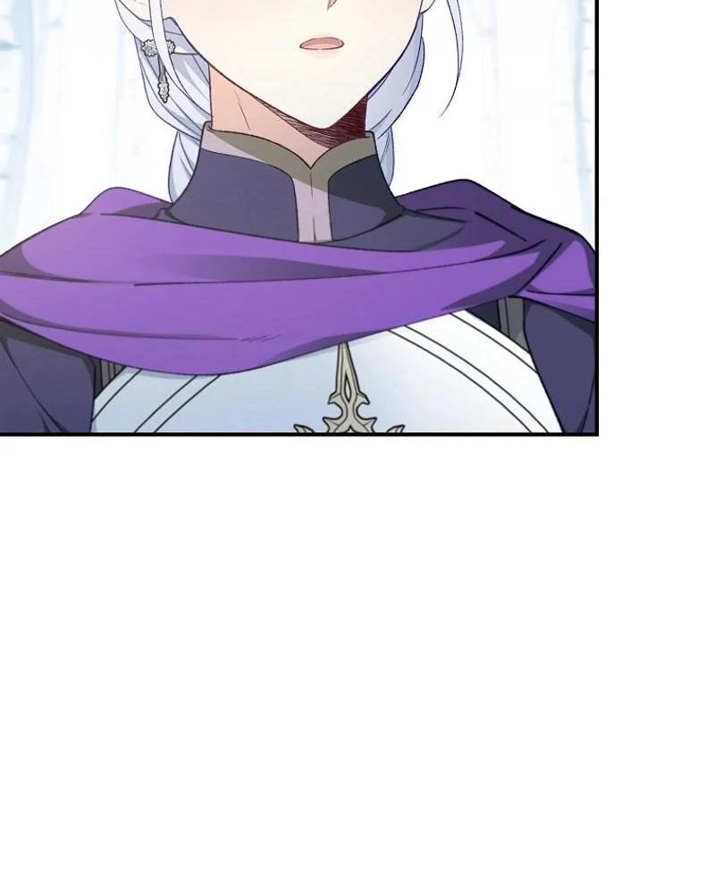 Fakes Don’t Want To Be Real Chapter 93 page 80