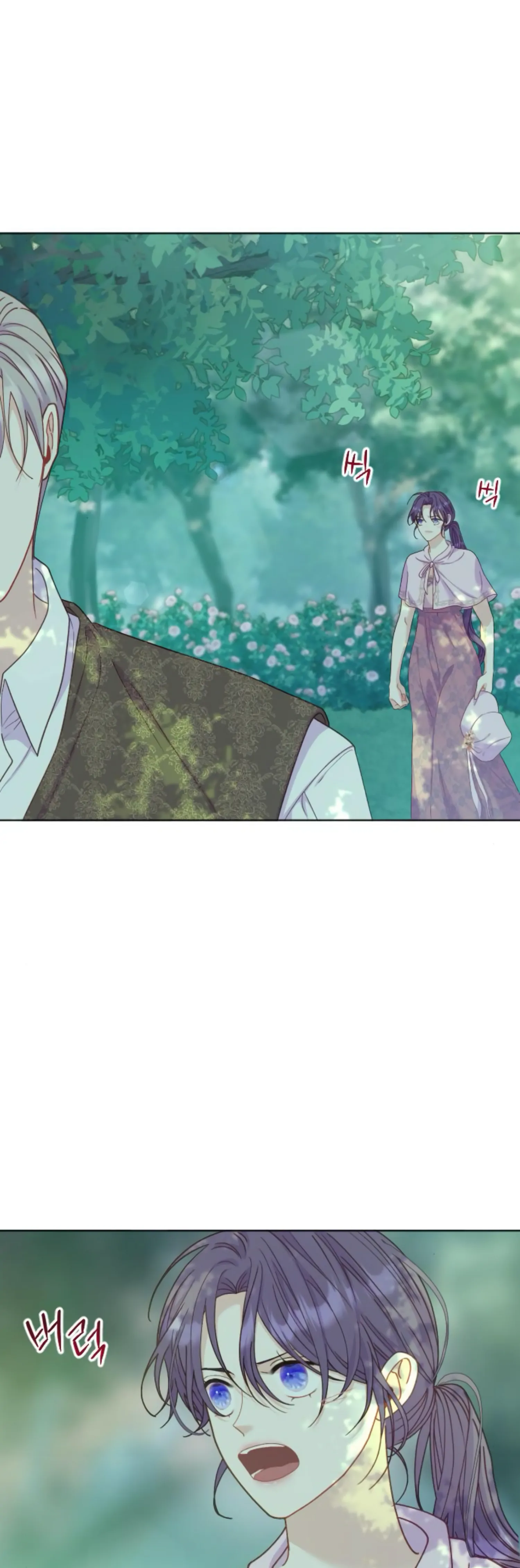 Fall in Love or Die Chapter 19 page 9