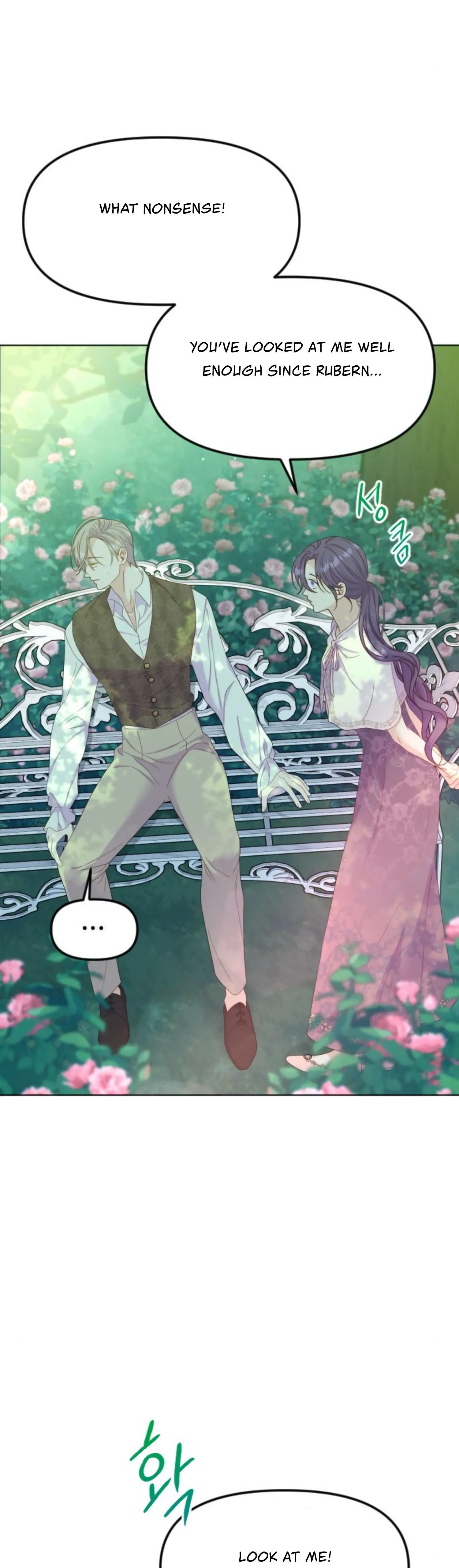 Fall in Love or Die Chapter 19 page 15