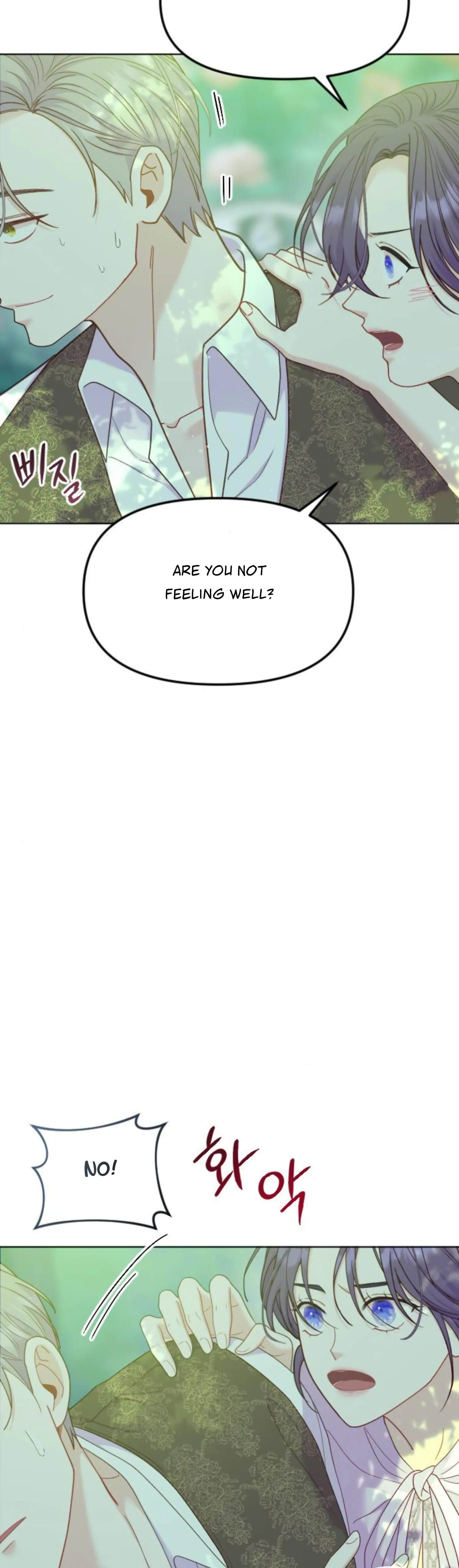 Fall in Love or Die Chapter 19 page 16