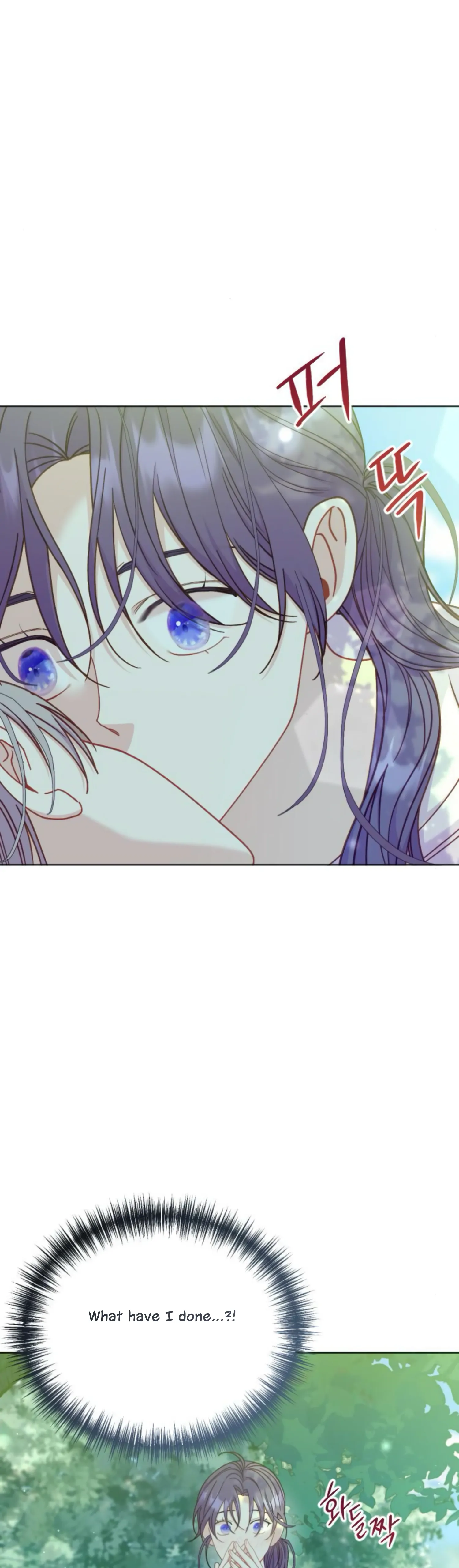 Fall in Love or Die Chapter 19 page 25