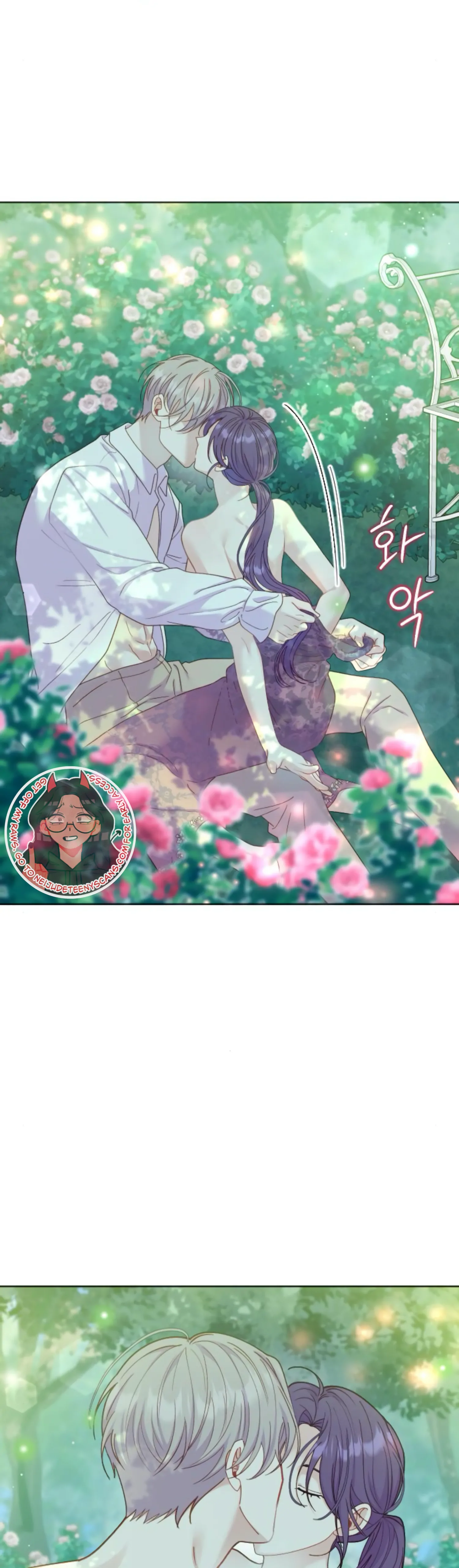 Fall in Love or Die Chapter 19 page 32