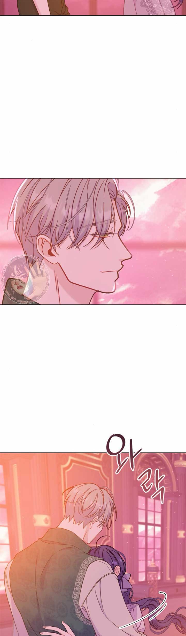 Fall in Love or Die Chapter 35 page 24