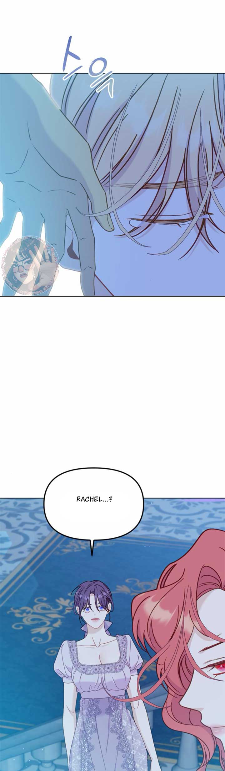 Fall in Love or Die Chapter 35 page 42