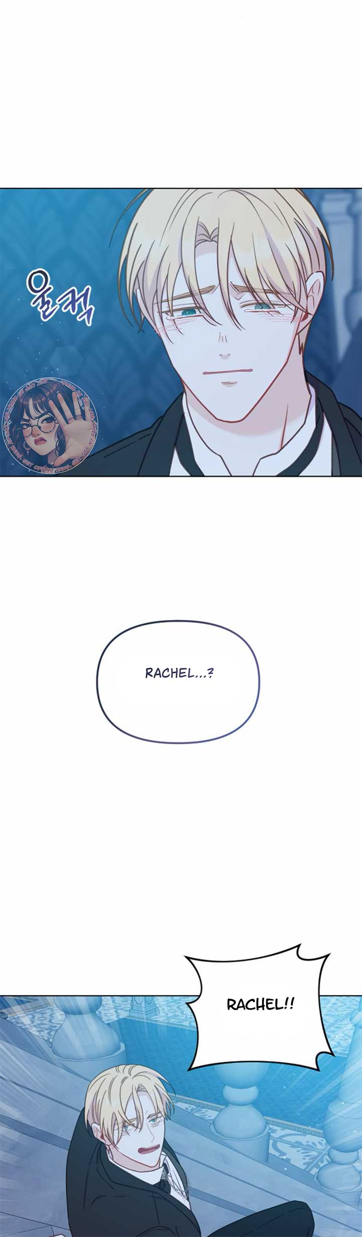 Fall in Love or Die Chapter 35 page 46