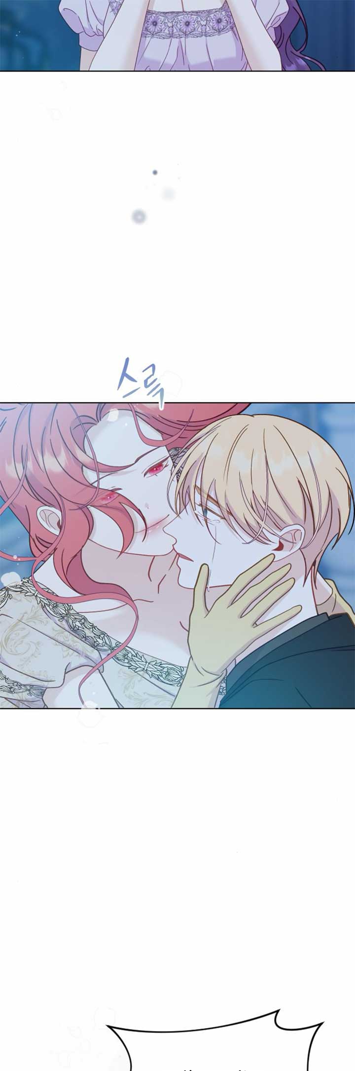 Fall in Love or Die Chapter 35 page 58