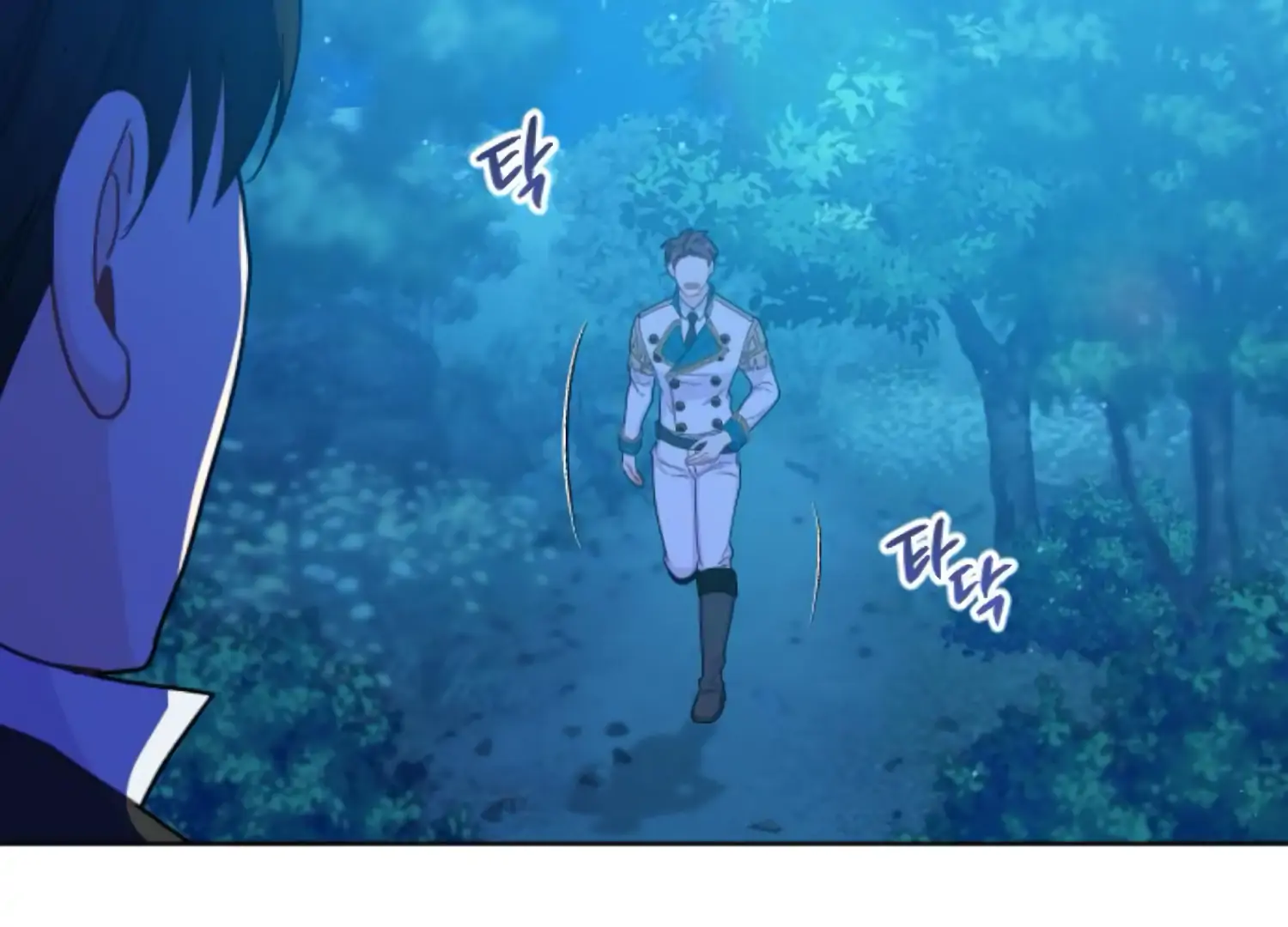 Fall in Love or Die Chapter 61 page 104