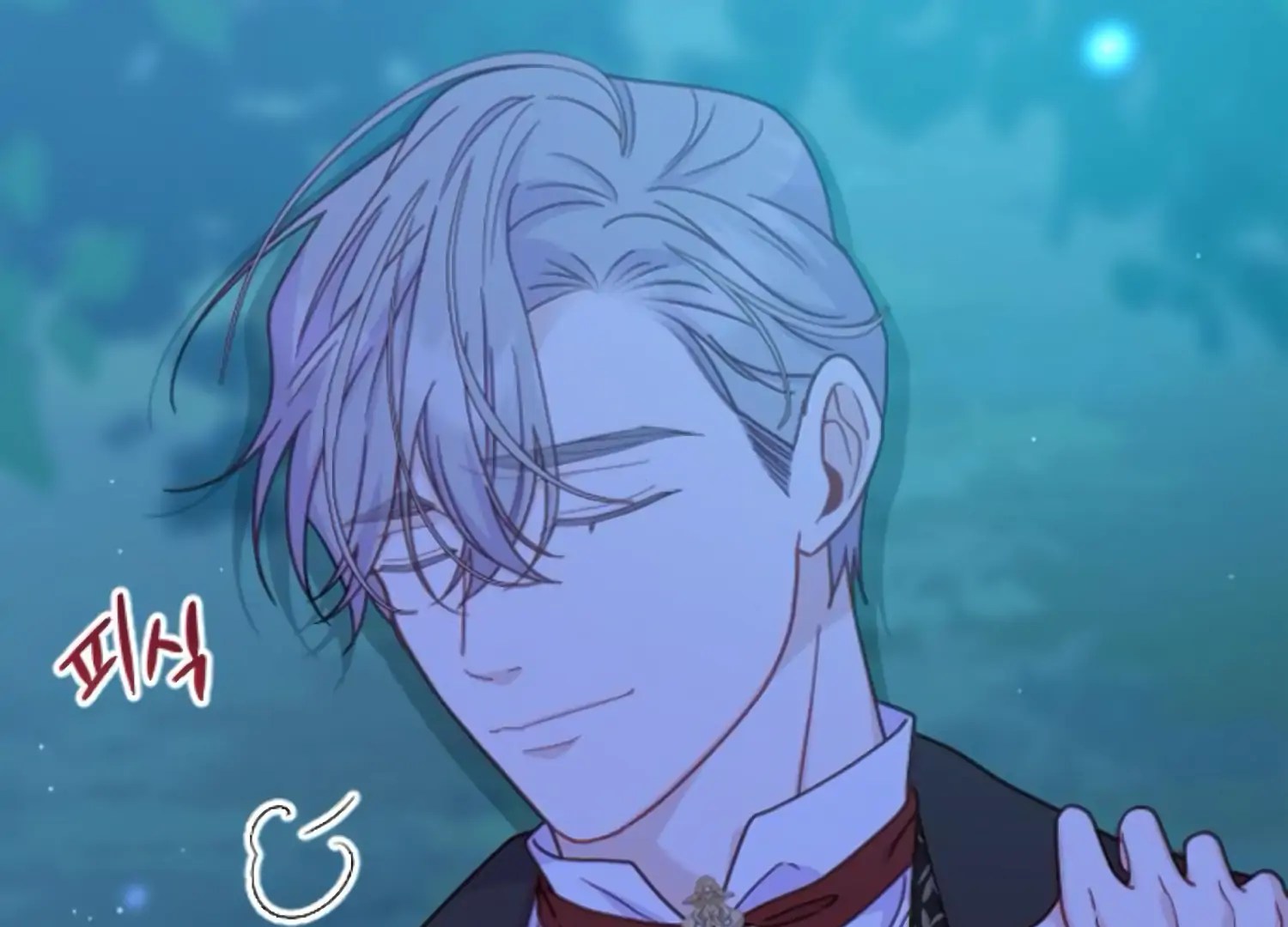 Fall in Love or Die Chapter 61 page 14