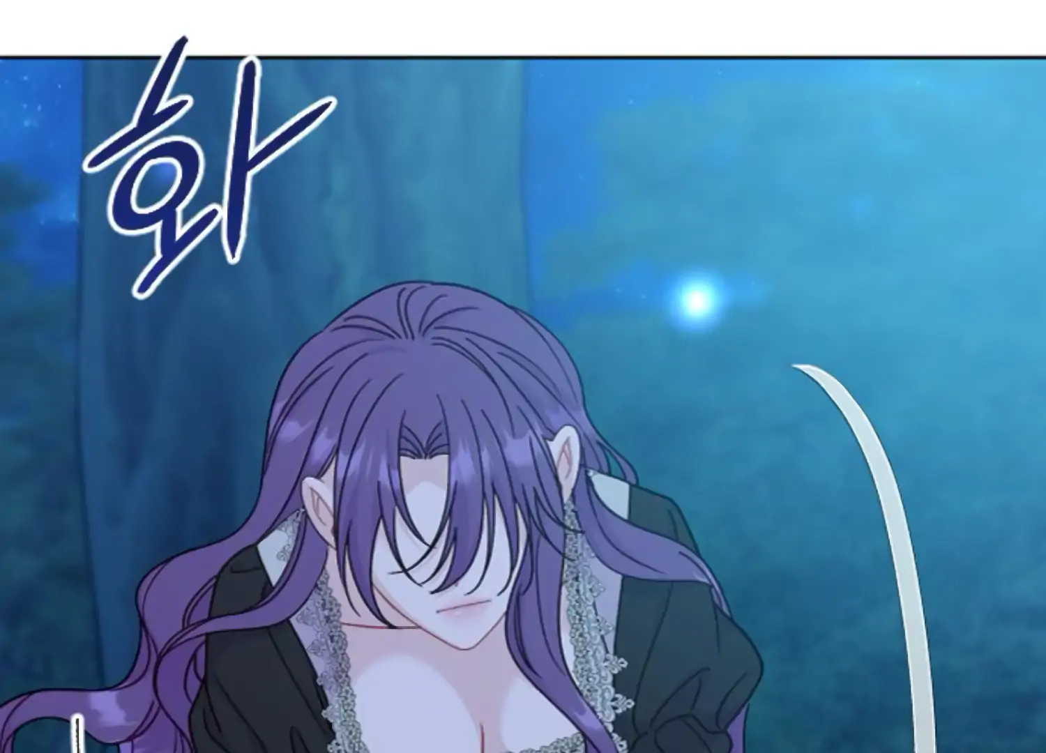 Fall in Love or Die Chapter 61 page 1