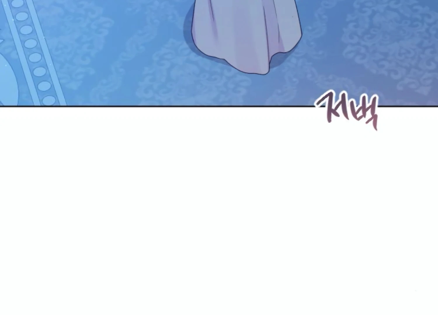 Fall in Love or Die Chapter 61 page 202